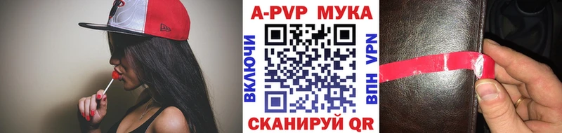купить наркотики цена Кубинка Alfa_PVP кристаллы