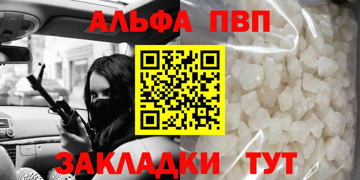 Alfa_PVP СК Кубинка