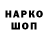 КЕТАМИН VHQ Jaloliddin Musayev