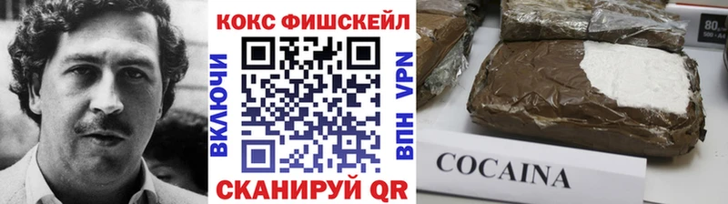КОКАИН Перу  где можно купить   Кубинка 