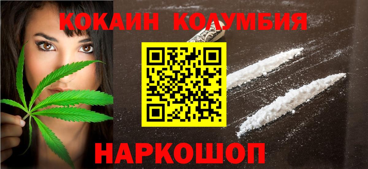 Гашиш Кубинка