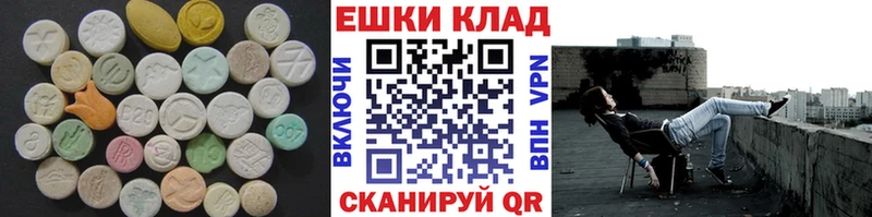 Экстази 99%  Кубинка 