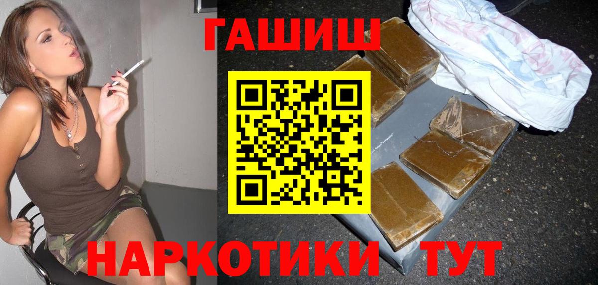 Cocaine  МАРИХУАНА  Метамфетамин  ГАШ  Экстази  Вход с VPN  Кубинка  НБОМе  Мефедрон кристаллы  APVP СОЛЬ кристаллы 