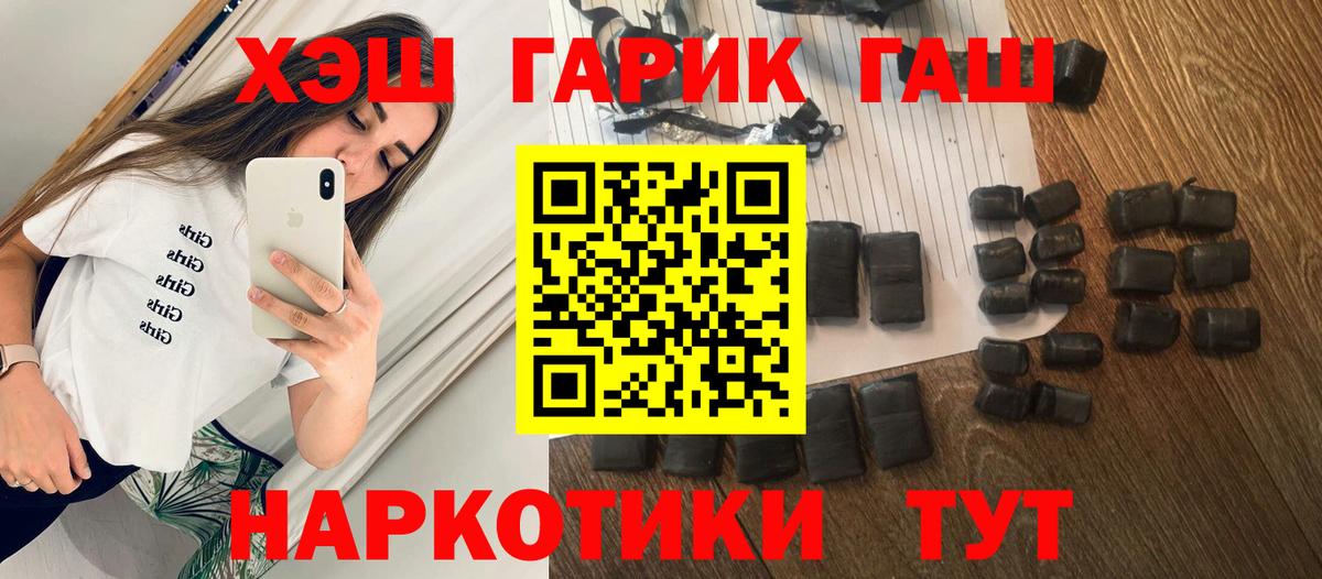 Гашиш ice o lator Кубинка