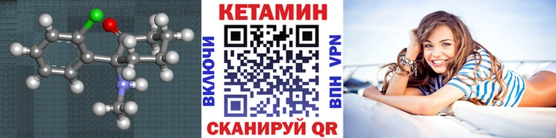 хочу   Кубинка  Кетамин ketamine 