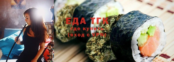 кристаллы Кулебаки