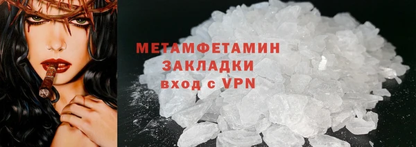 кристаллы Кулебаки