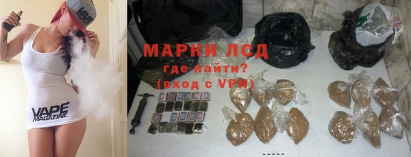 кристаллы Кулебаки