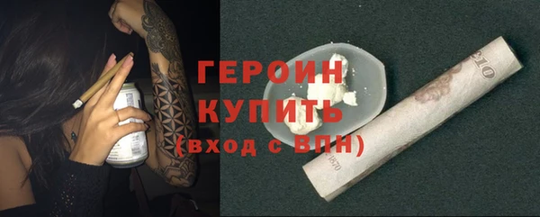 бутик Лагань