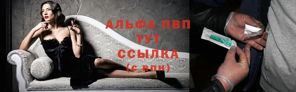 мет Лихославль