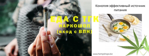 дурь Кукмор