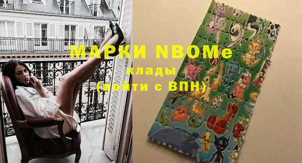 кокаин колумбия Куйбышев
