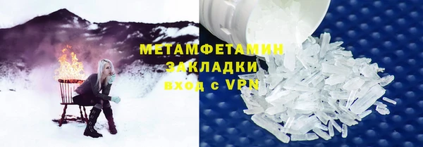 кристаллы Кулебаки