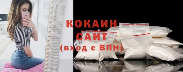 кристаллы Кулебаки