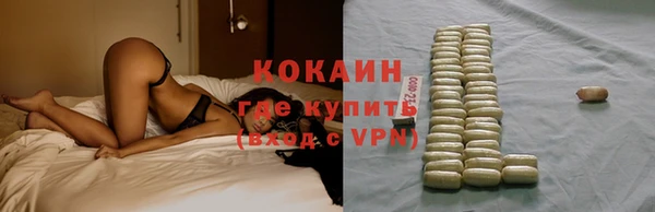кристаллы Кулебаки