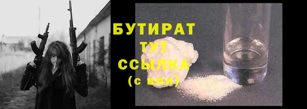 дурь Кукмор