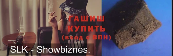 кристаллы Кулебаки