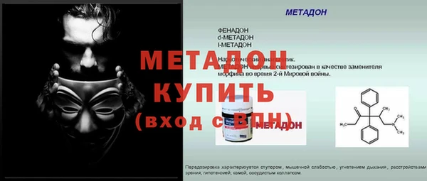 MESCALINE Лабытнанги