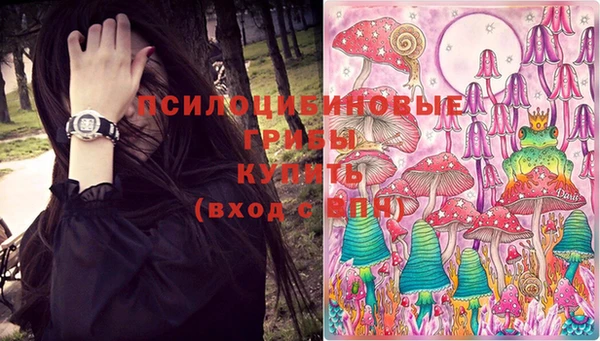 кристаллы Кулебаки