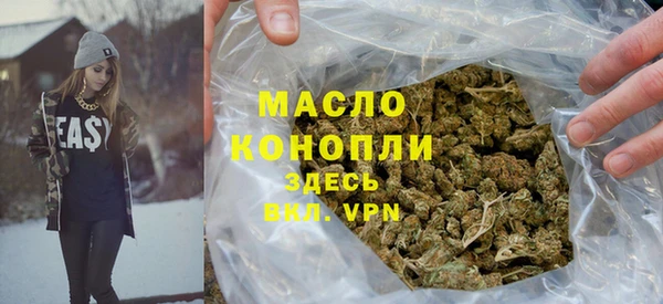кристаллы Кулебаки