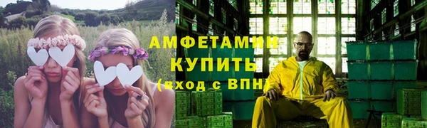 кристаллы Кулебаки