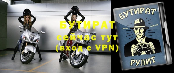 кристаллы Кулебаки