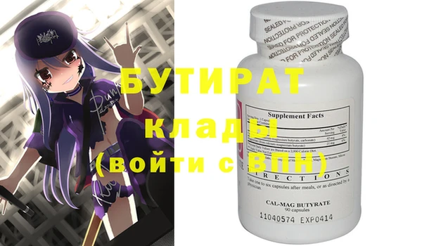 mix Краснослободск
