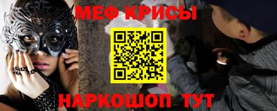 скорость Донецк