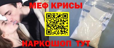 прущая мука Дубна