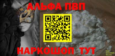 скорость Донецк