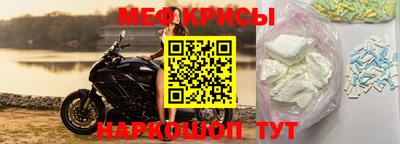 ALPHA-PVP Донской