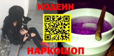 спайс Пыть-Ях