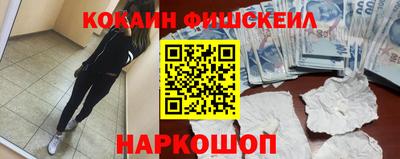 ALPHA-PVP Донской
