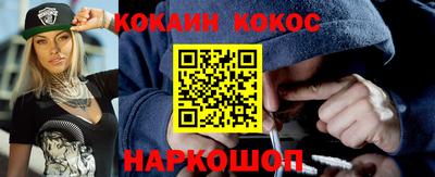 скорость Донецк
