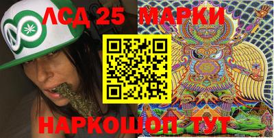 скорость Донецк