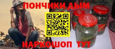 ALPHA-PVP Донской