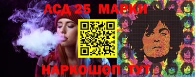 скорость Донецк