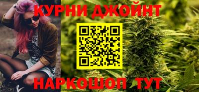 гашиш Пугачёв