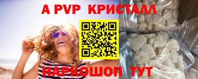 прущая мука Дубна