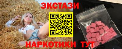 скорость Донецк