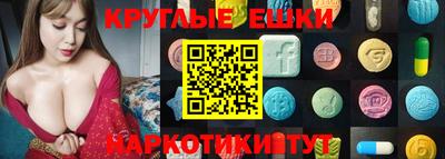 скорость Донецк