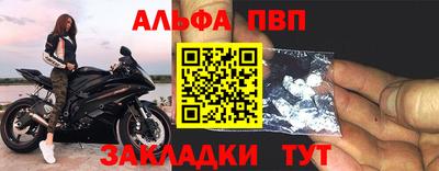 скорость Донецк