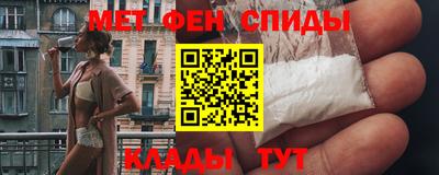 скорость Донецк
