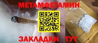 скорость Донецк