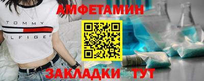 ALPHA-PVP Донской