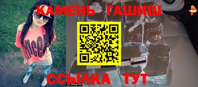 марки nbome Пушкино