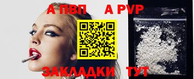 прущая мука Дубна