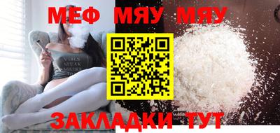 прущая мука Дубна