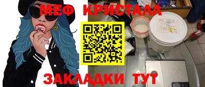 прущая мука Дубна