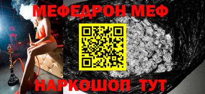 ALPHA-PVP Донской
